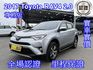 TOYOTA豐田 RAV4  第1張縮圖