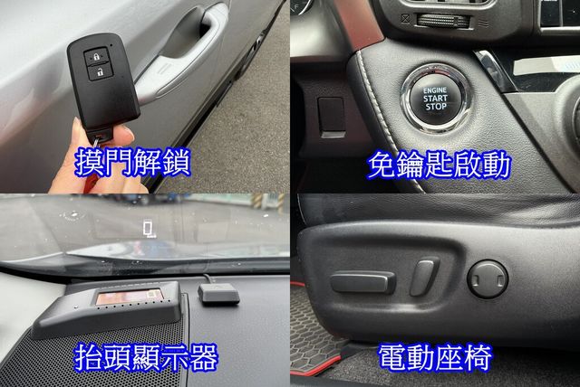 TOYOTA豐田 RAV4  第12張相片