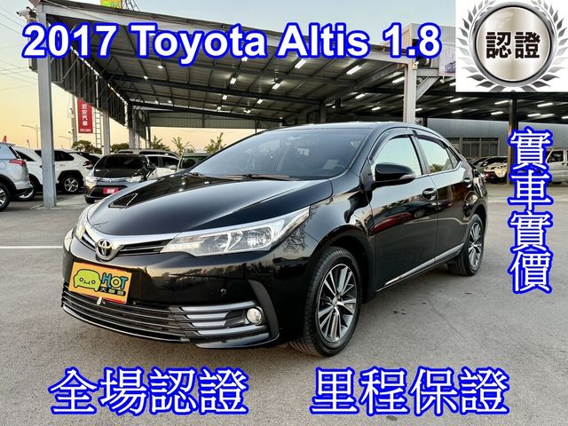 TOYOTA豐田 ALTIS  第1張相片