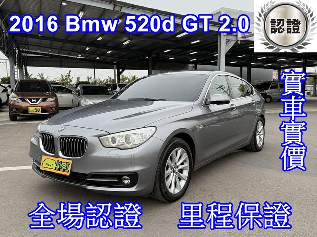 BMW寶馬 520D GT  第1張相片