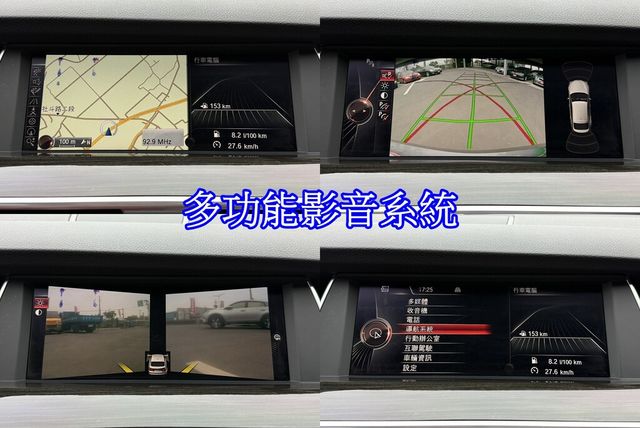 BMW寶馬 520D GT  第13張相片