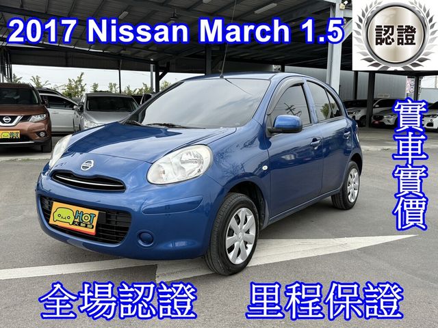 NISSAN日產 MARCH  第1張相片