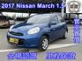 NISSAN日產 MARCH  第1張縮圖