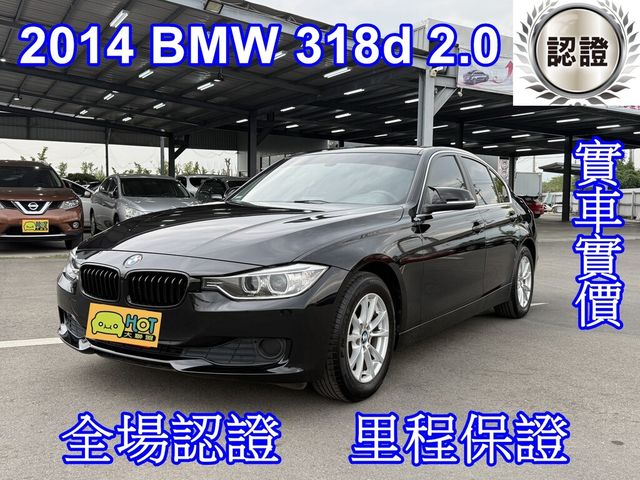 BMW寶馬 318D SEDAN  第1張相片