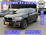BMW寶馬 X5 XDRIVE25D  第1張縮圖