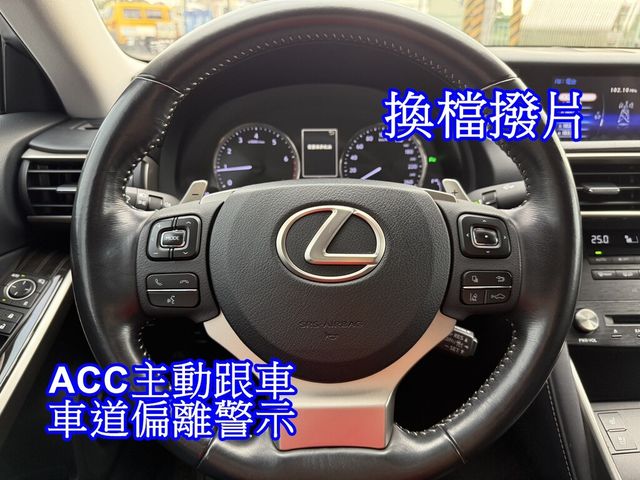LEXUS凌志 IS200T  第9張相片