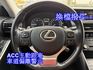 LEXUS凌志 IS200T  第9張縮圖