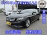 M-BENZ賓士 E220D  第1張縮圖