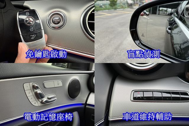 M-BENZ賓士 E220D  第11張相片
