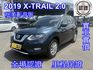 NISSAN日產 X-TRAIL  第1張縮圖
