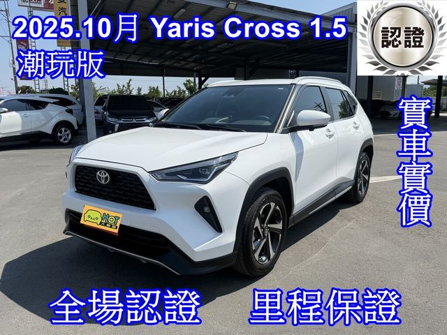 TOYOTA豐田 YARIS CROSS  第1張相片