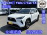 TOYOTA豐田 YARIS CROSS  第1張縮圖