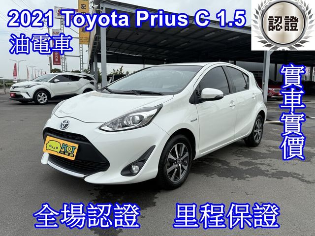 TOYOTA豐田 PRIUS C  第1張相片