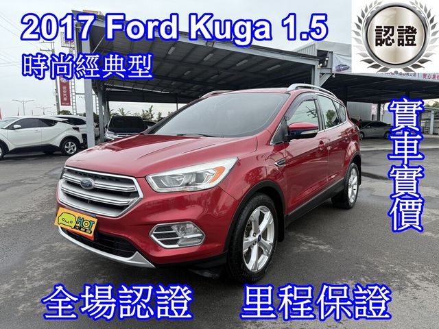 FORD福特 KUGA  第1張相片