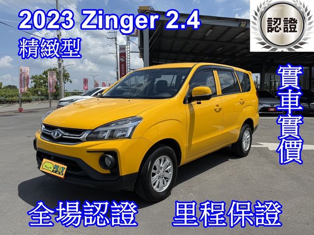 MITSUBISHI三菱 ZINGER  第1張相片