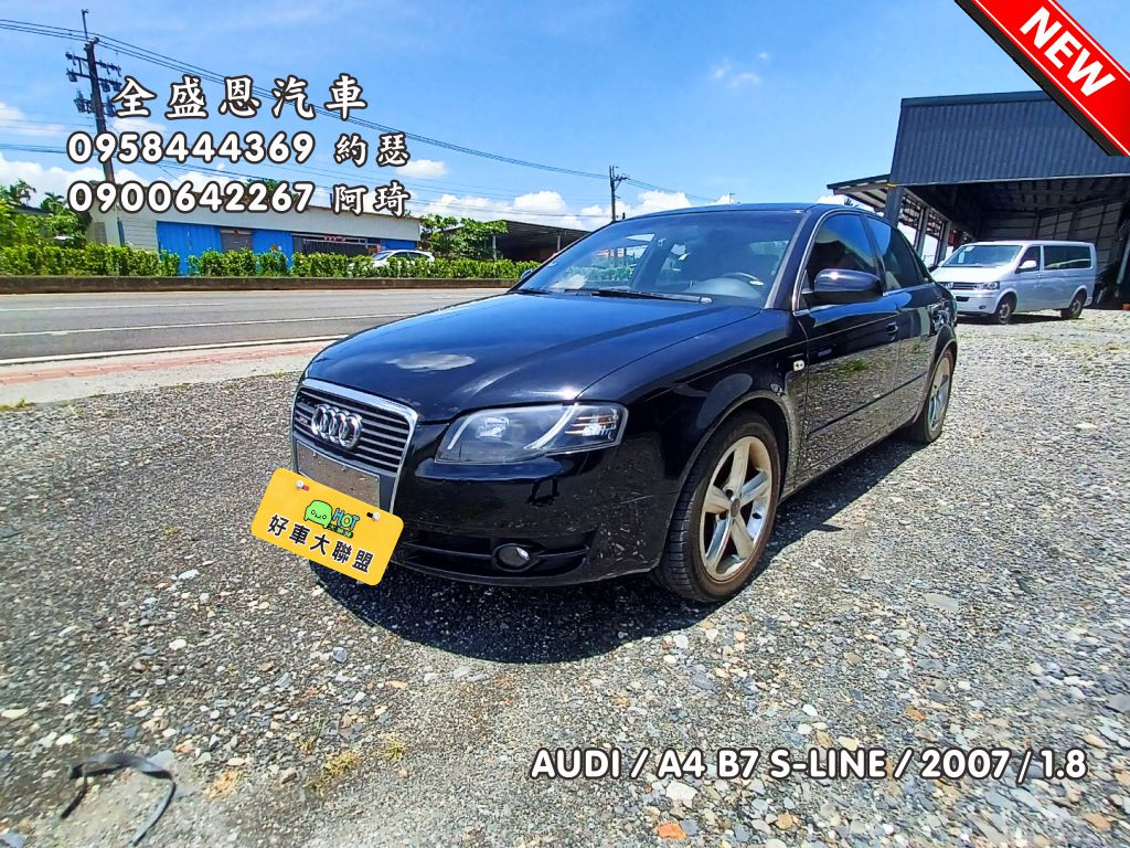Audi 奧迪 A4 渦輪增壓 HID頭燈 5門輕鬆跑旅  第1張相片