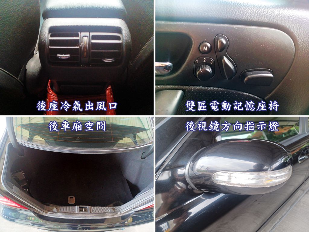 M-Benz 賓士 C230K 運動版 原鈑件 無待修  第5張相片
