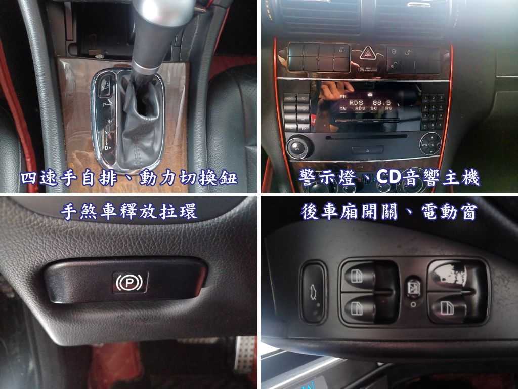 M-Benz 賓士 C230K 運動版 原鈑件 無待修  第6張相片