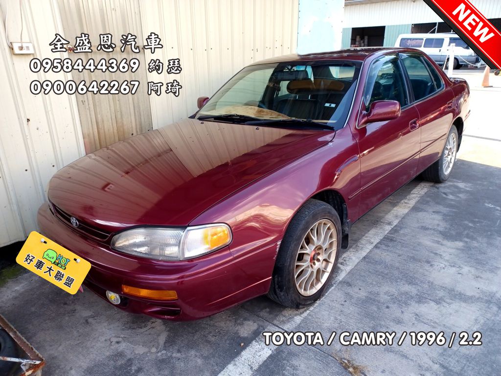 經典紅色原裝美車 僅跑十四萬 車況良好 代步通勤首選  第1張相片