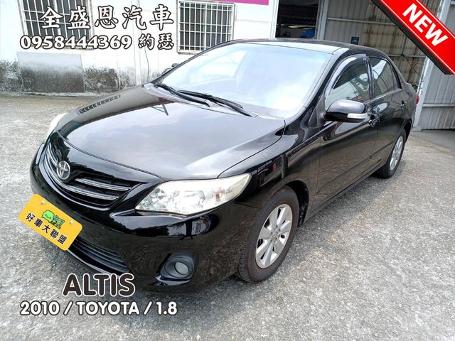 Toyota 豐田 ALTIS  第1張相片