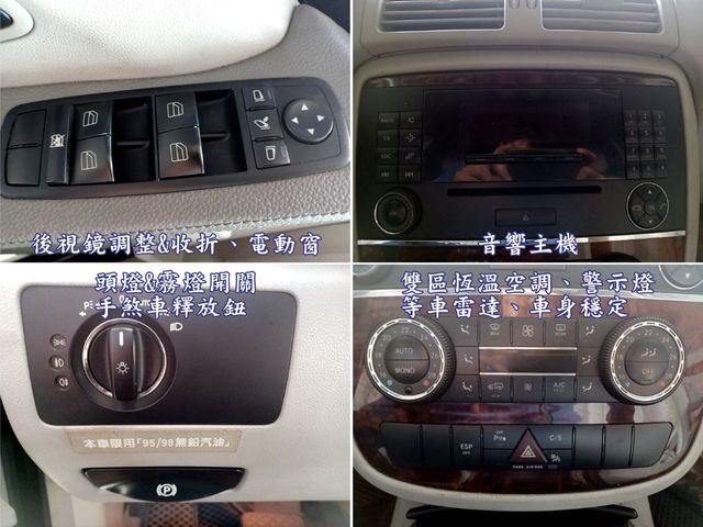 M-BENZ賓士 ML400  第9張相片