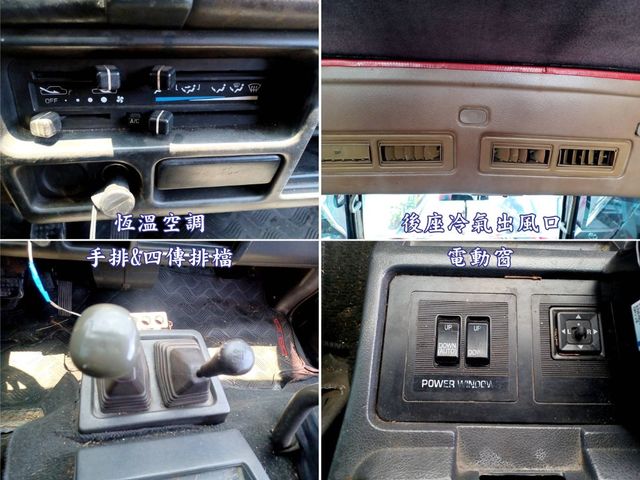 MITSUBISHI三菱 DELICA  第9張相片