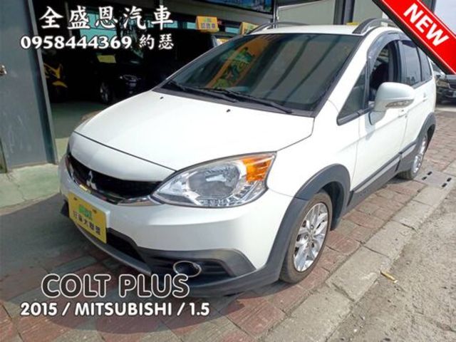 MITSUBISHI三菱 COLT PLUS  第1張相片