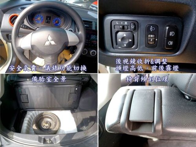 MITSUBISHI三菱 COLT PLUS  第9張相片