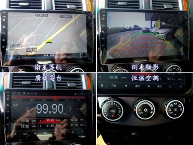 MITSUBISHI三菱 COLT PLUS  第10張相片