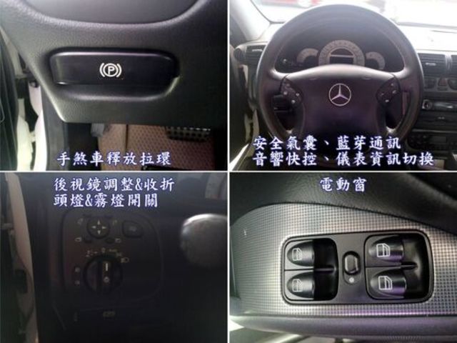 M-BENZ賓士 C240  第8張相片