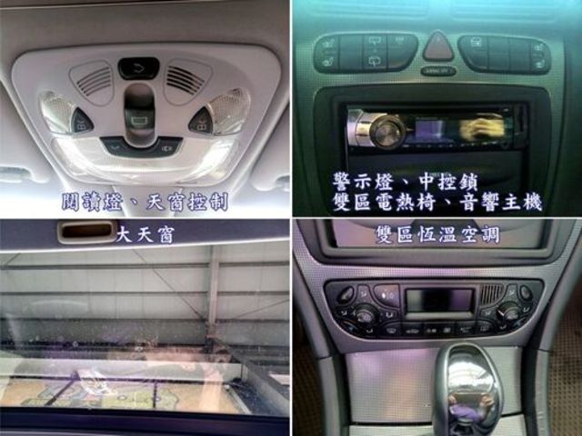 M-BENZ賓士 C240  第9張相片