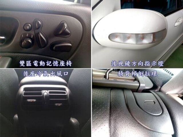 M-BENZ賓士 C240  第10張相片