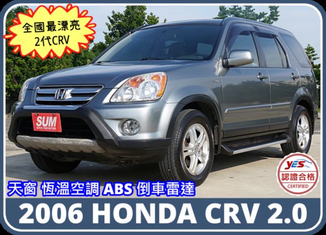 Crv 本田的價格 Findcar 找車網