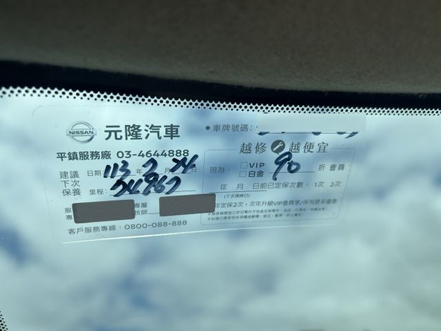 ✅iTiida 5D ✅旗艦版 ✅V-Motion ✅LED日行燈 ✅360度環景 ✅節能低油耗 ✅原廠保養 ✅可認證  第11張相片