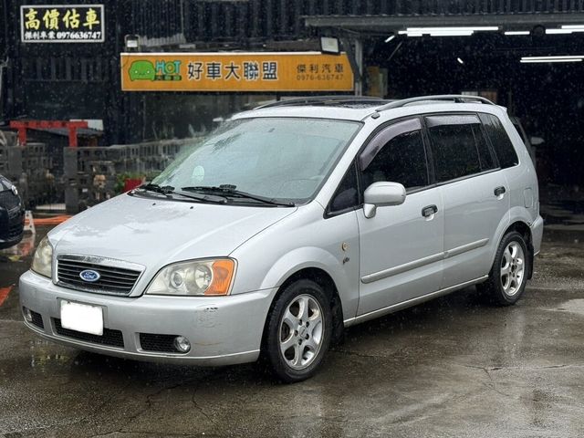 FORD福特 MAV  第1張相片