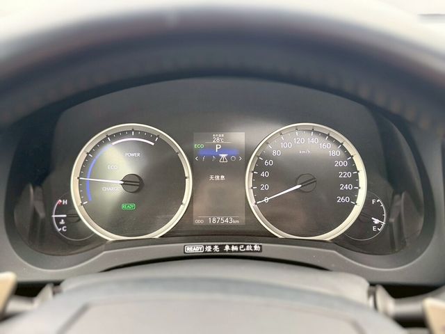 LEXUS凌志 IS 300H  第14張相片