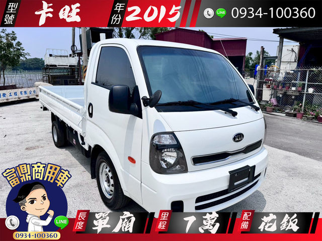 KIA起亞 KAON  第1張相片