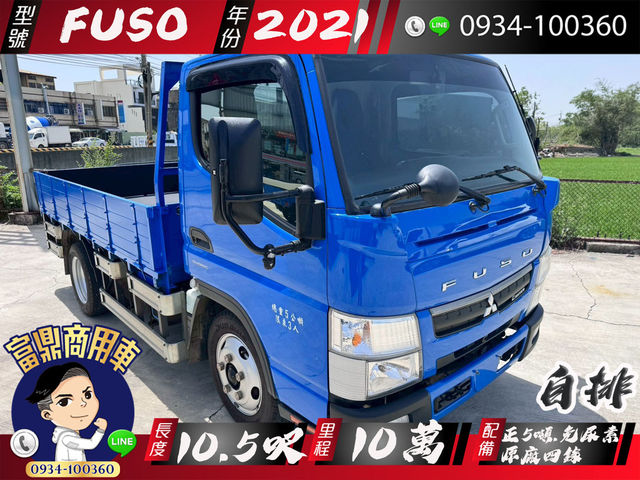 MITSUBISHI三菱 CANTER  第2張相片