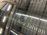 BENZ W204 C180  第8張縮圖