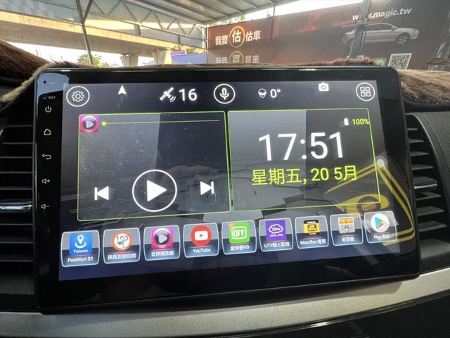 不用再比了 我最便宜  第14張相片
