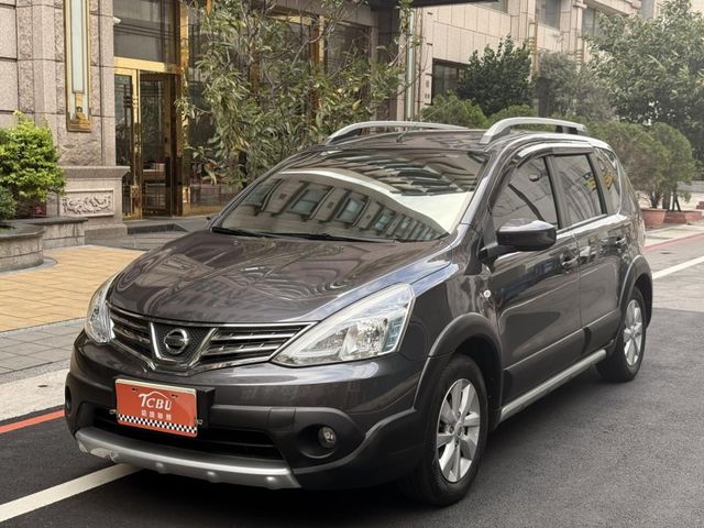 衛星導航、倒車顯影  第1張相片