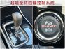 S-AWC四傳旗艦版僅跑13121公里/7安+Acc跟車/多媒體影音+電尾門/免鑰匙啟動/Yes認證全車原鈑件/里程保證  第5張縮圖