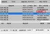 定速/後座獨立空調系統/正時皮帶已更換(附原廠七萬公里定保維修履歷)/Yes認證全車原鈑件/里程保證  第2張縮圖