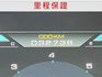 7人座健康旗艦款/超低里程只跑3萬2/電尾門+環景/全景天窗/ACC跟車/Keyless免鑰匙/Yes認證全車原鈑件  第2張縮圖