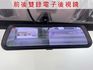 2025年9月出廠自排全新中獎車/前後雙錄電子後視鏡/定速+方向盤音響快控鍵/安全帶警示面板/原廠保固  第6張縮圖
