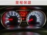 行家皮椅版/鋁圈+霧燈/倒車雷達/Yes認證全車原鈑件/里程保證  第2張縮圖