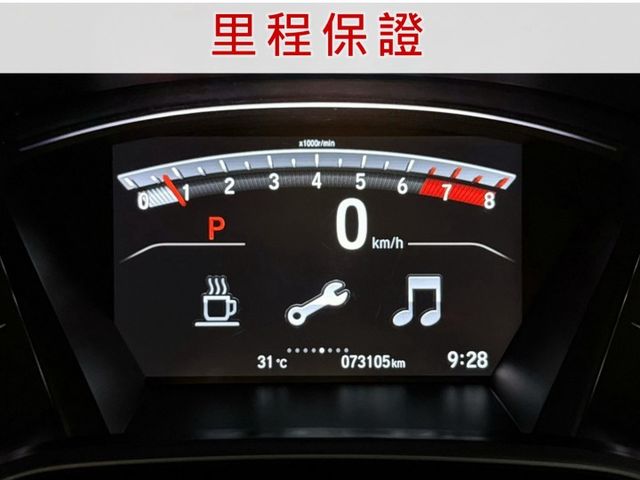CR-V 1.5 VTi-S/電尾門/Kesless免鑰匙/全速域ACC/雙區恆溫/後座冷氣出風口/Yes認證全車原鈑件  第2張相片