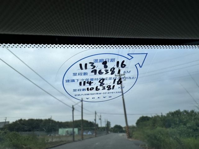 大億汽車-2014年V40 Cross Country.最安全的柴油小休旅.經典色系.選配雙色內裝.  第18張相片