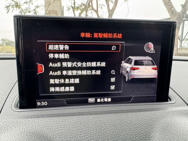 大億汽車-2017年A3.小改款.認證車.全程原廠保養.保證實車實價.低月付輕鬆入手.  第16張相片