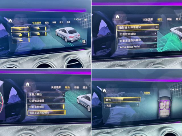 大億汽車-20201年式E350 AMG.4Matic.P20.柏林.多光束頭燈.NAPPA皮椅...  第20張相片